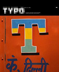 TYPO