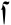 017F.png