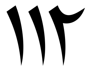 112.png