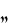 201E.png