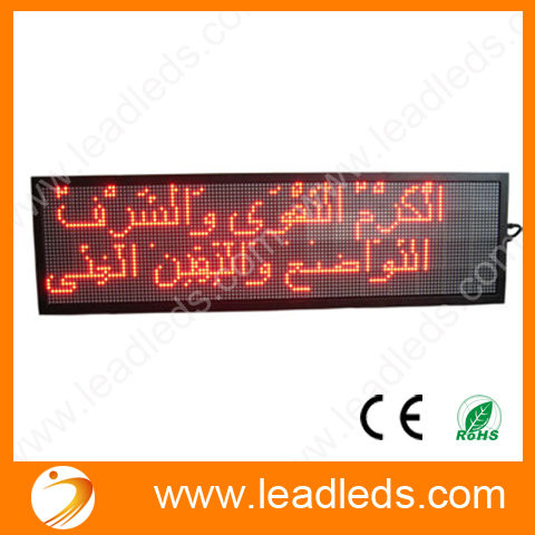 arabic_led_signs_with_led_display_contro