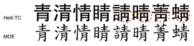 font.png