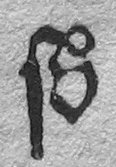 heyse-sg01.jpg