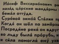 post-18996-1355407732,1735_thumb.jpg