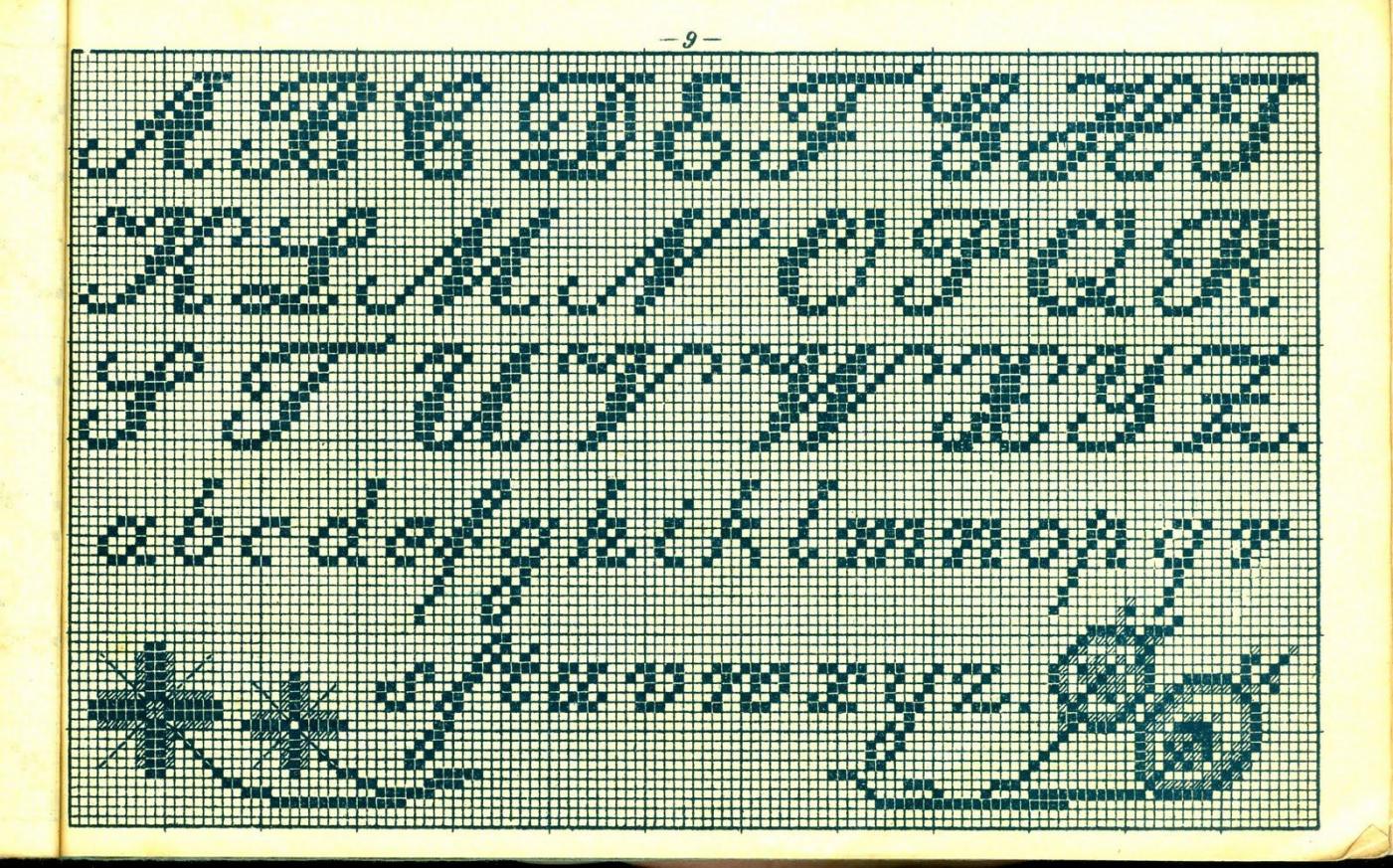 Alphabete u. Muster zum Waschezeichnen und Sticken iv -0010.jpg