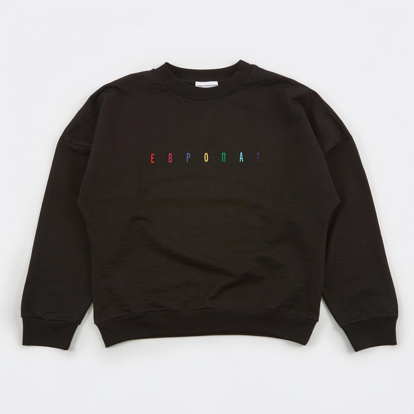 GOSHA_RUBCHINSKIY_KAPPA_GOODHOOD_SS17_176-2.thumb.jpg.d5d5b564f7d2617ba7221e9c3e44ac33.jpg