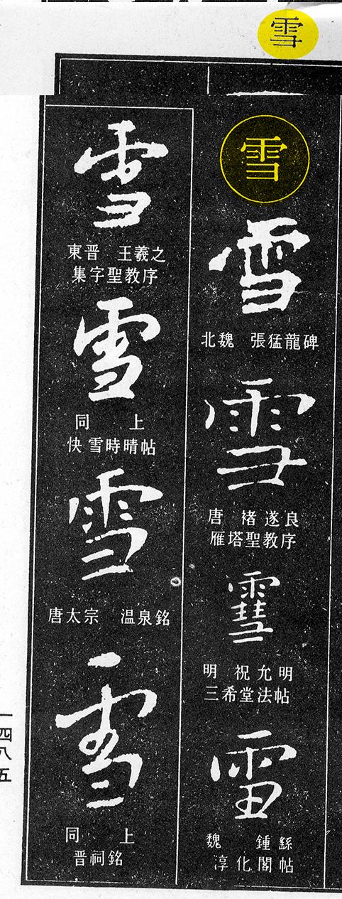 xue1.jpg.cf2a3b4b96638ea312135f89dbb7836f.jpg
